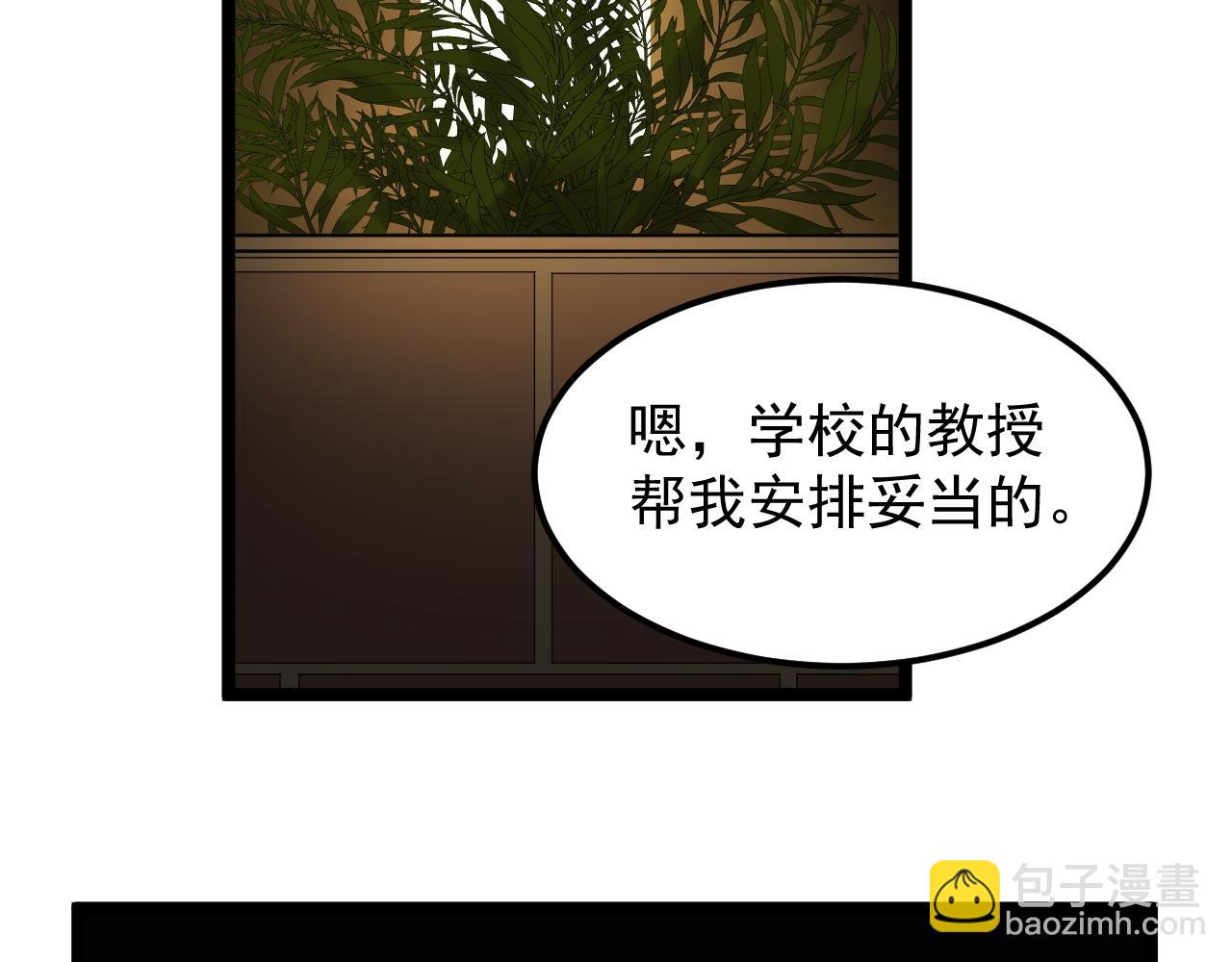 第171话 火箭男孩(1/3)-第175话