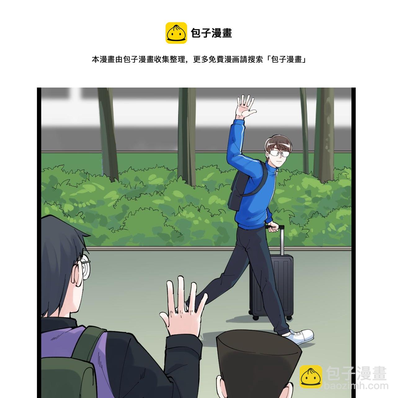 第173话 快男小斌斌(1/2)-第177话