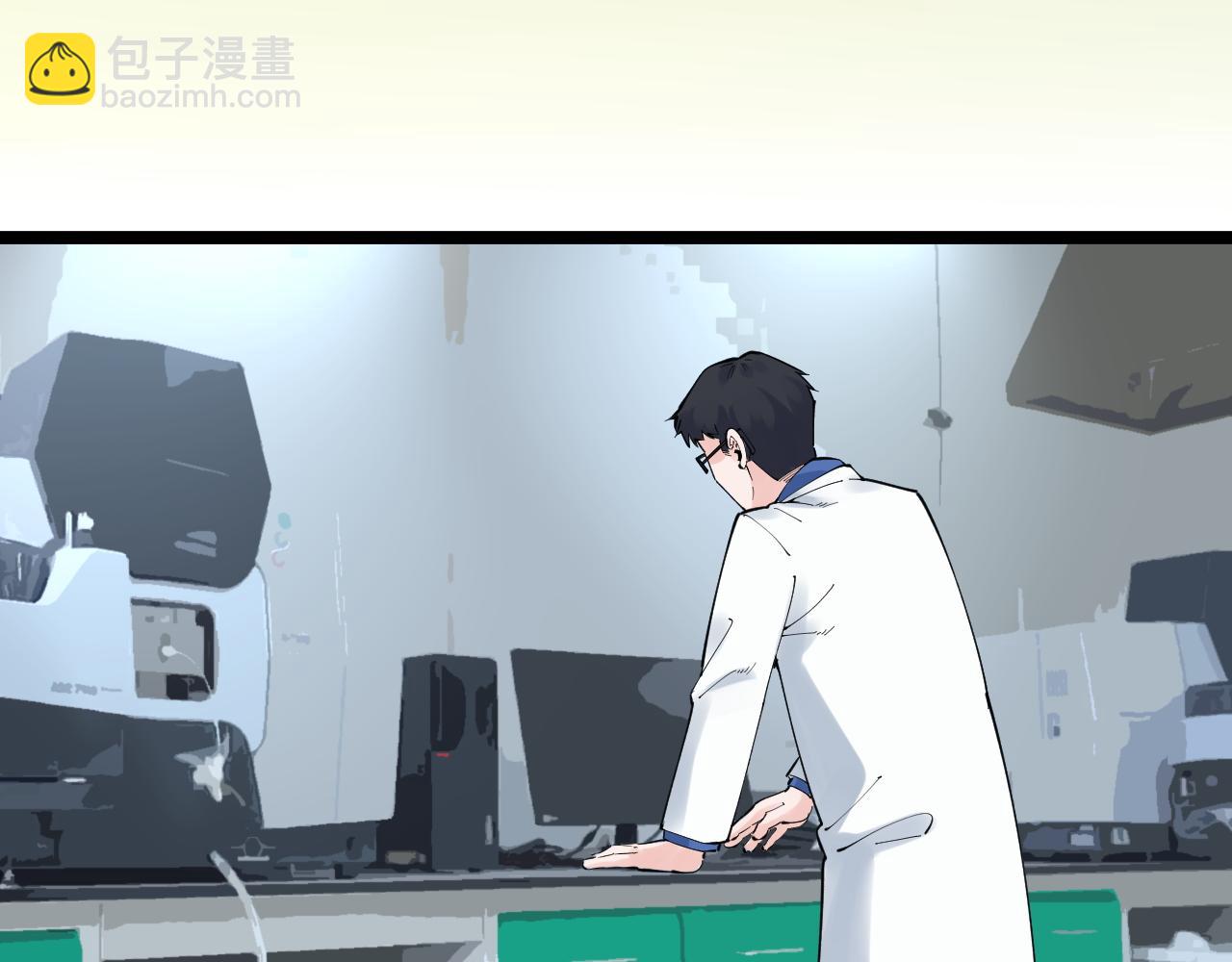 第173话 快男小斌斌(1/2)-第177话