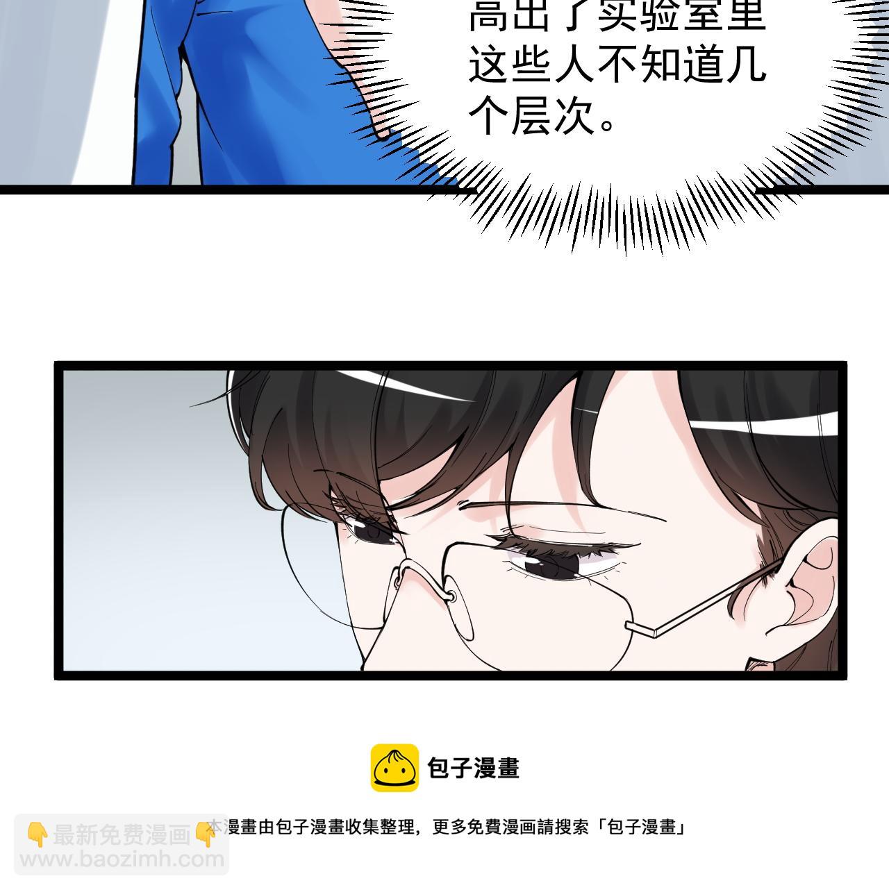 第173话 快男小斌斌(1/2)-第177话