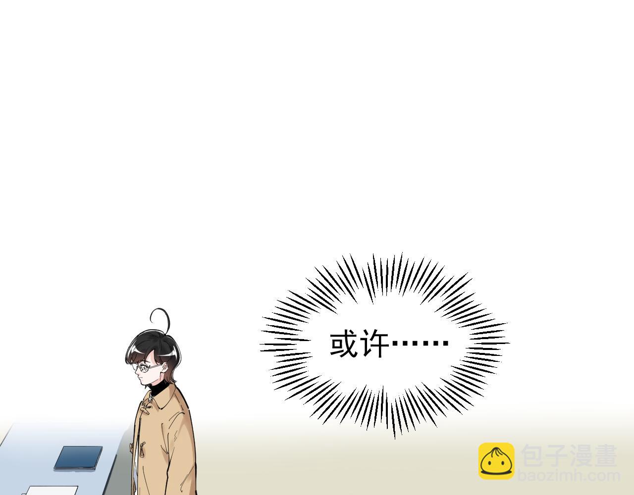 第173话 快男小斌斌(1/2)-第177话