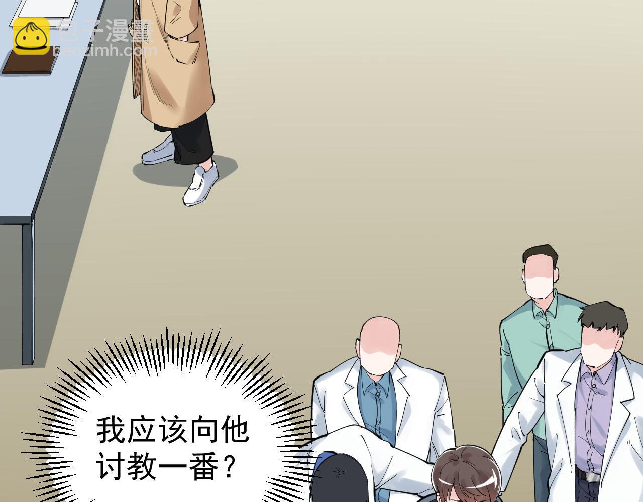第173话 快男小斌斌(1/2)-第177话