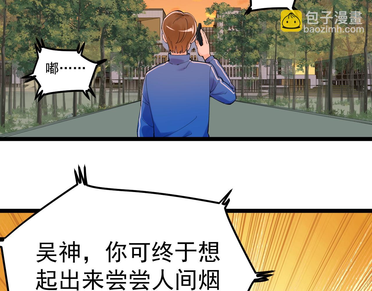 第175话 震惊一百年(1/2)-第179话