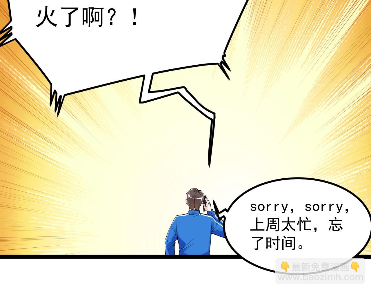 第175话 震惊一百年(1/2)-第179话