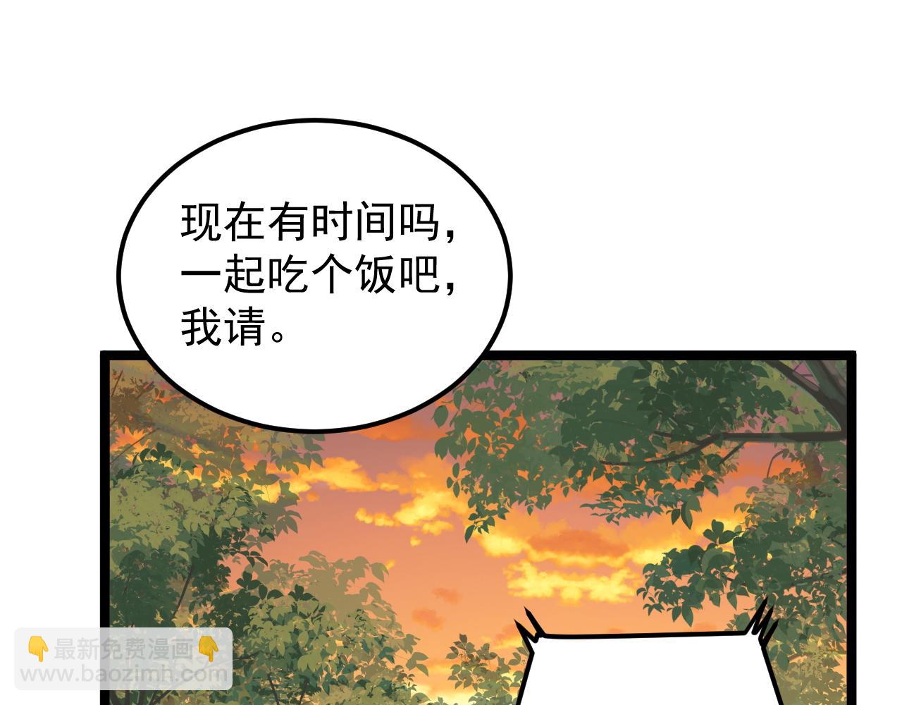 第175话 震惊一百年(1/2)-第179话