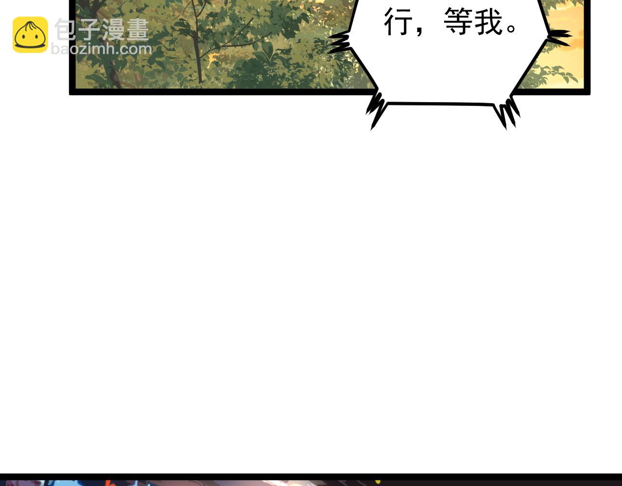第175话 震惊一百年(1/2)-第179话