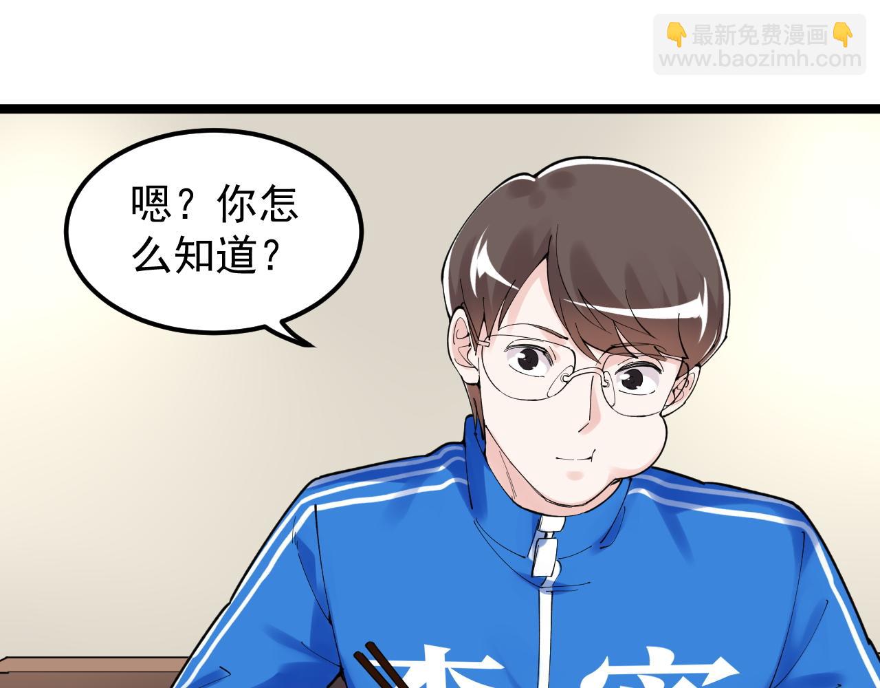第175话 震惊一百年(1/2)-第179话