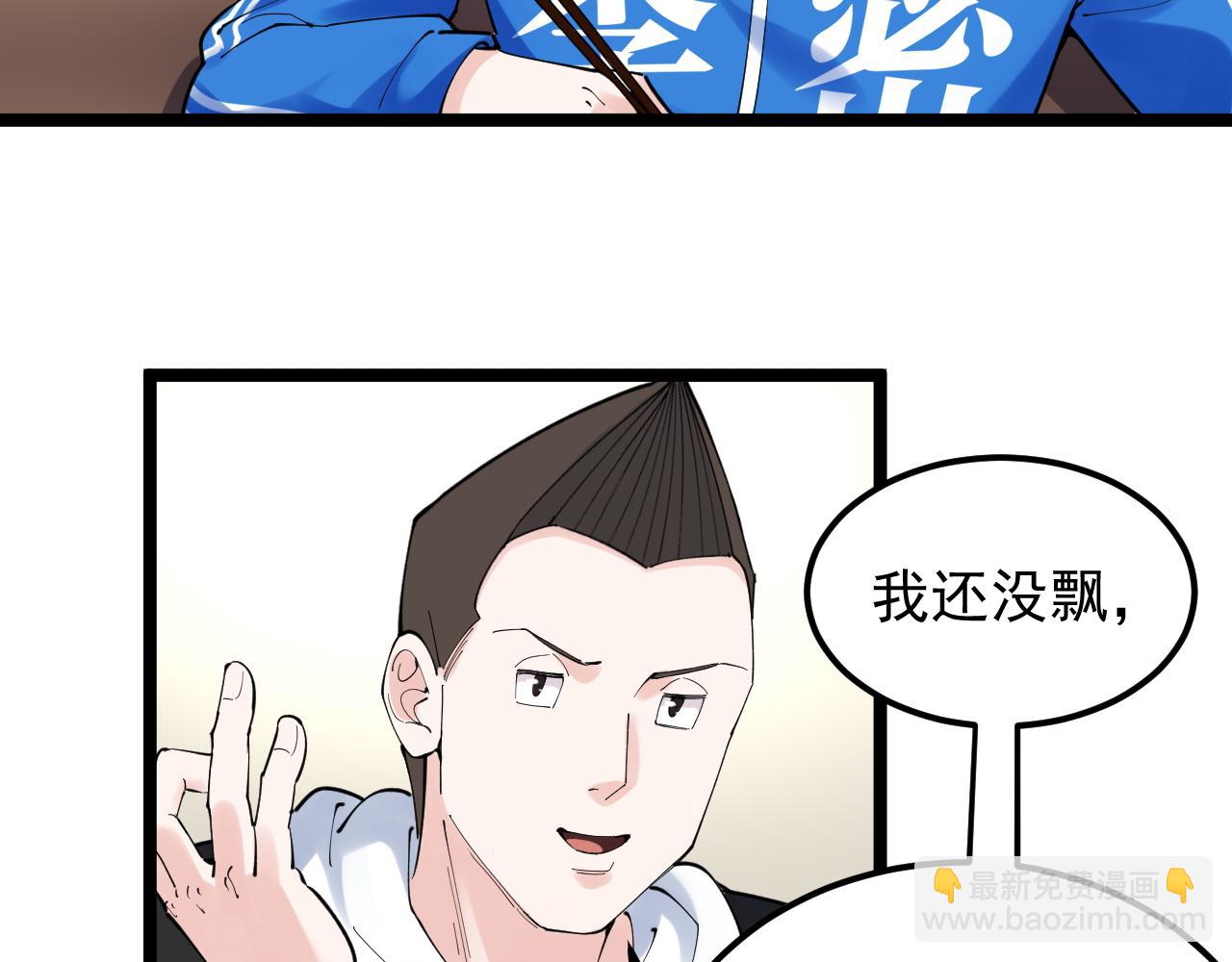 第175话 震惊一百年(1/2)-第179话
