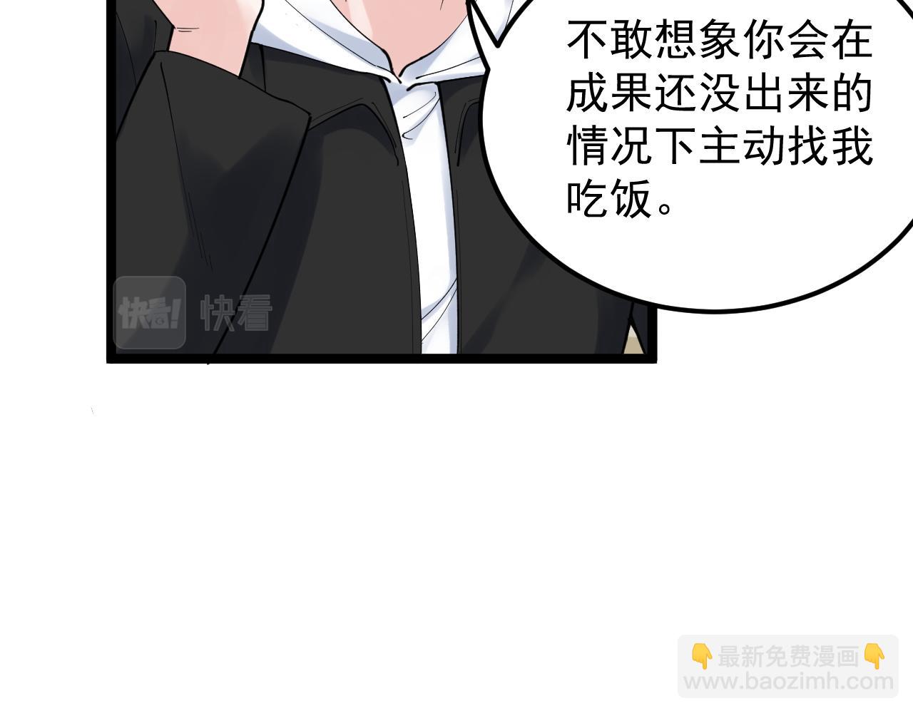 第175话 震惊一百年(1/2)-第179话