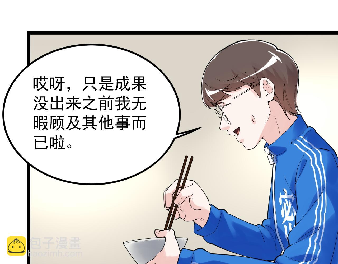 第175话 震惊一百年(1/2)-第179话