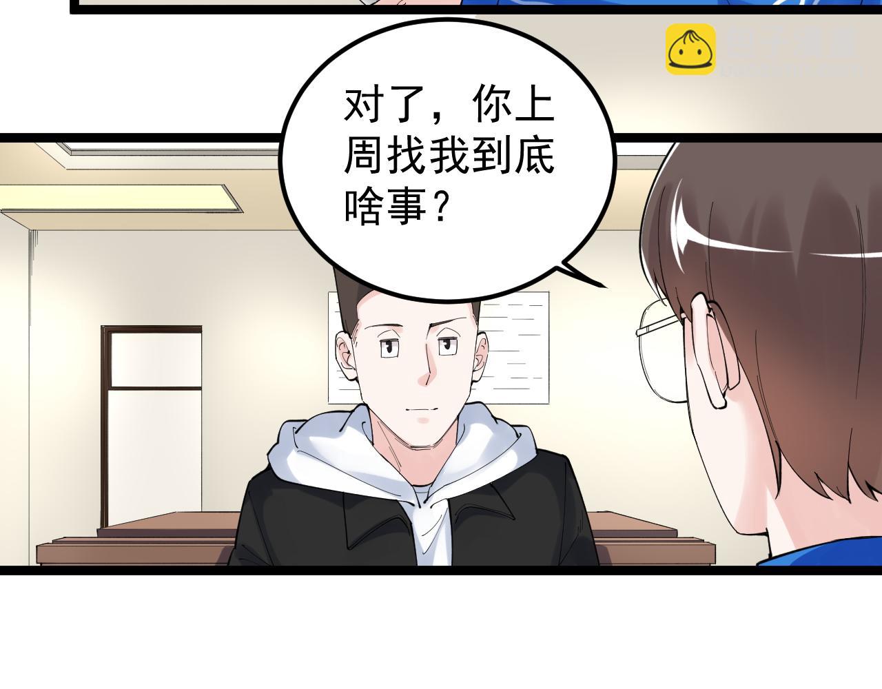 第175话 震惊一百年(1/2)-第179话
