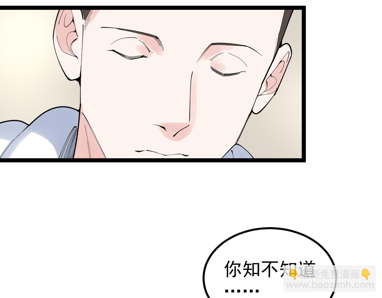 第175话 震惊一百年(1/2)-第179话