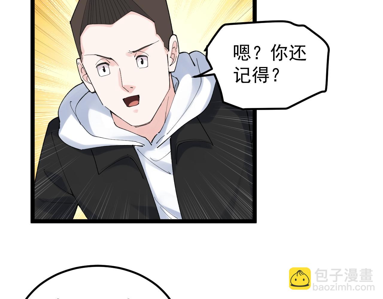 第175话 震惊一百年(1/2)-第179话