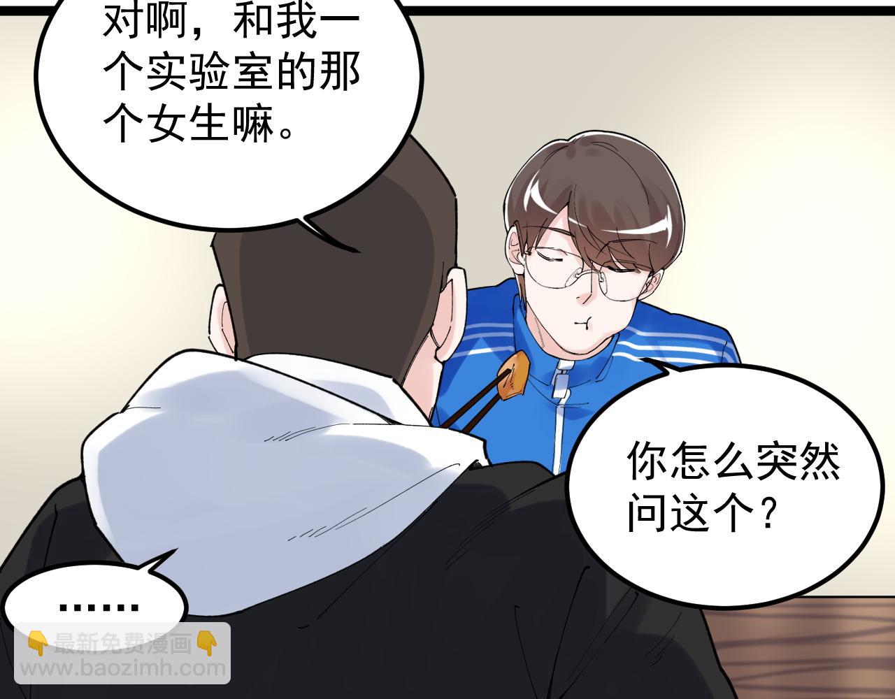 第175话 震惊一百年(1/2)-第179话