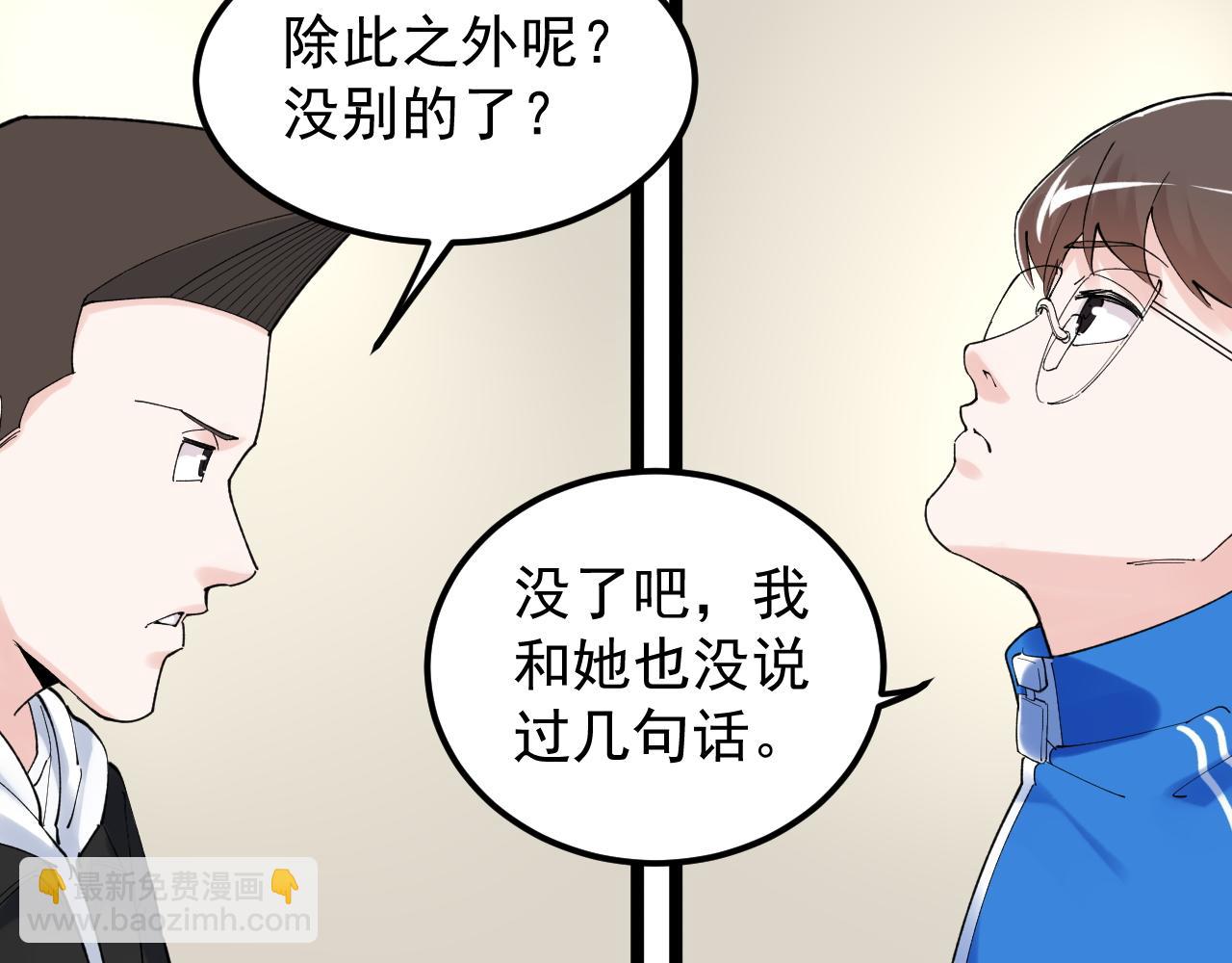 第175话 震惊一百年(1/2)-第179话