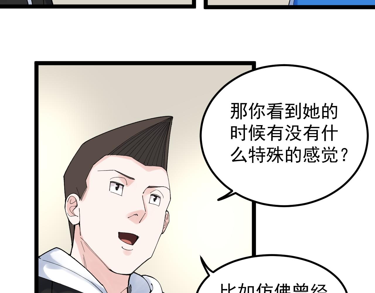 第175话 震惊一百年(1/2)-第179话