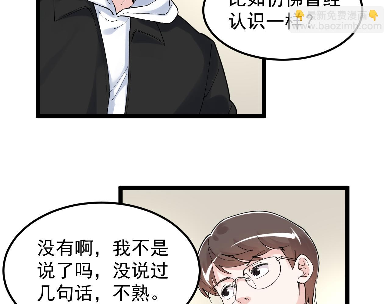 第175话 震惊一百年(1/2)-第179话