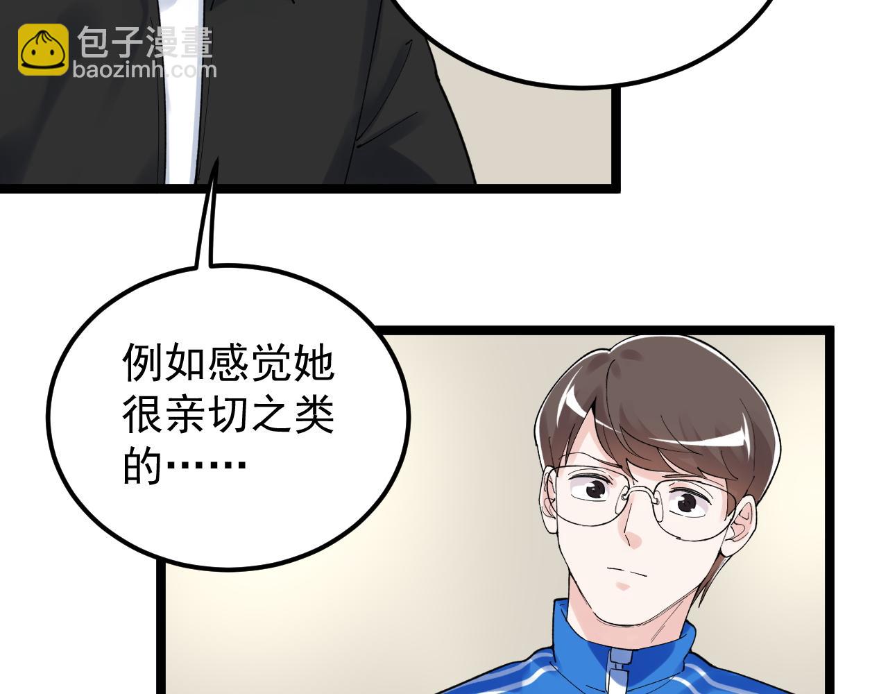 第175话 震惊一百年(1/2)-第179话