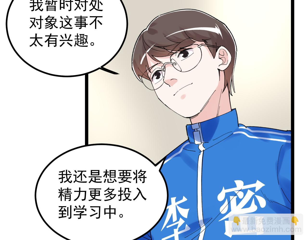 第175话 震惊一百年(1/2)-第179话