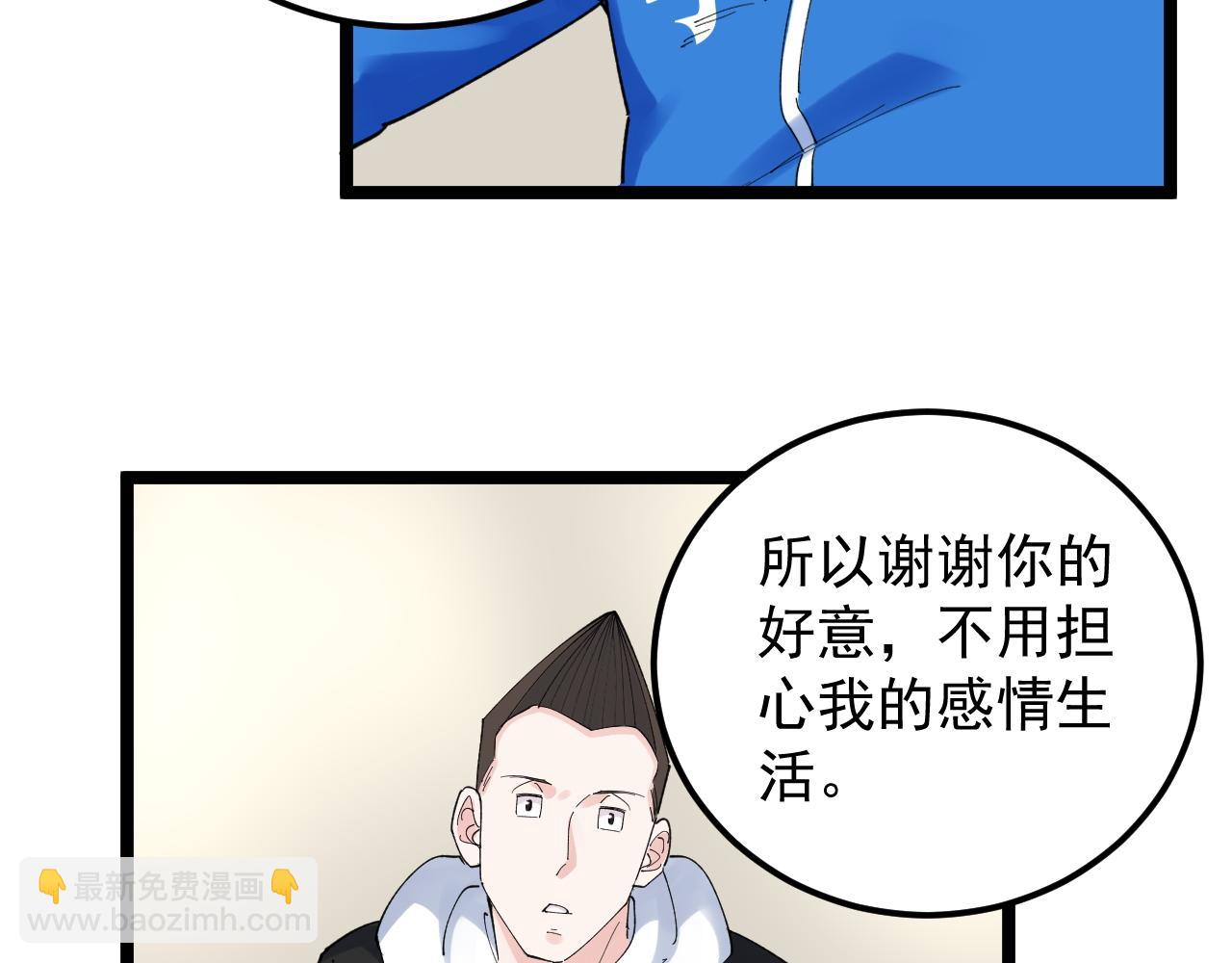 第175话 震惊一百年(1/2)-第179话