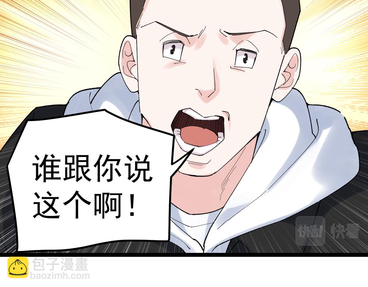 第175话 震惊一百年(1/2)-第179话
