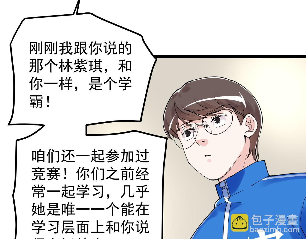 第175话 震惊一百年(1/2)-第179话