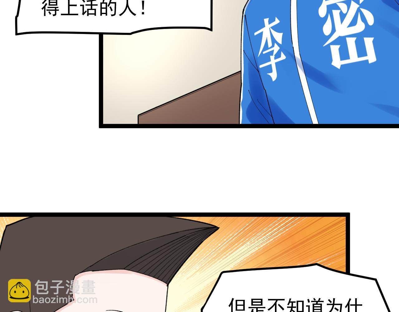 第175话 震惊一百年(1/2)-第179话