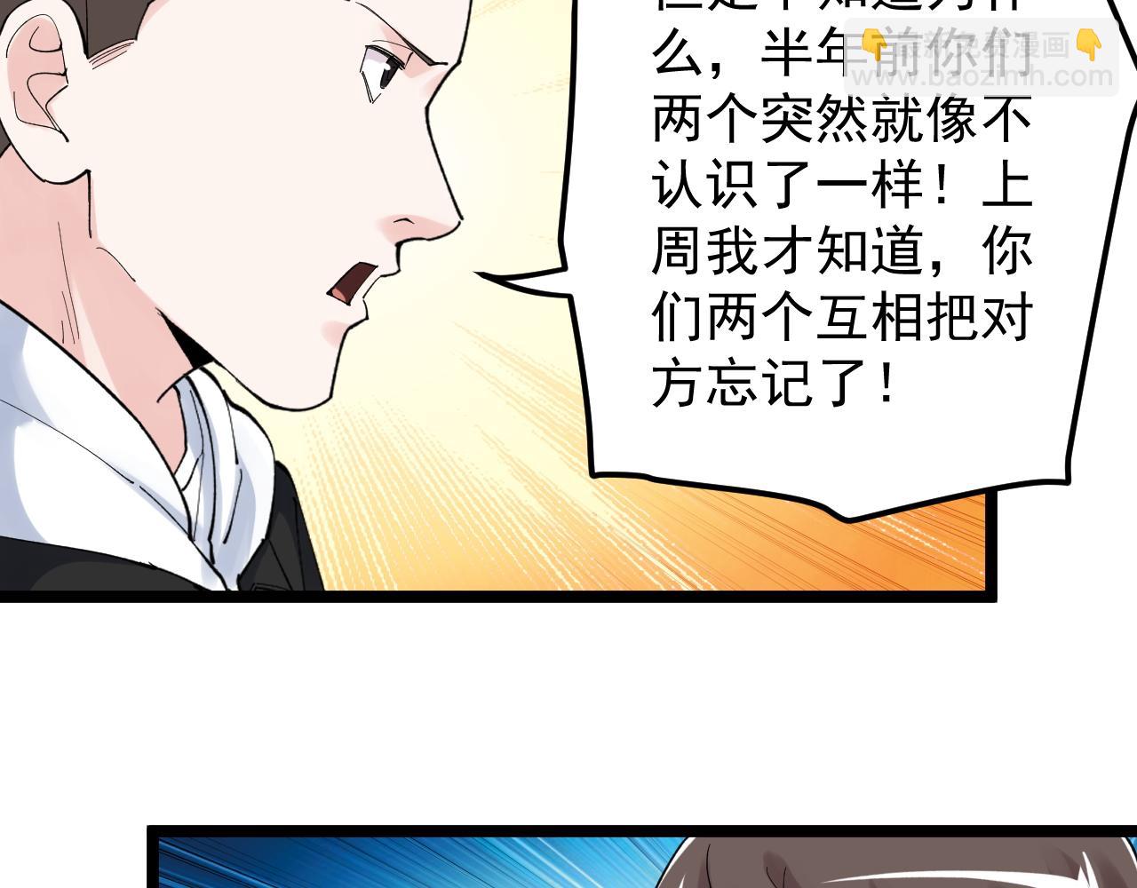 第175话 震惊一百年(1/2)-第179话