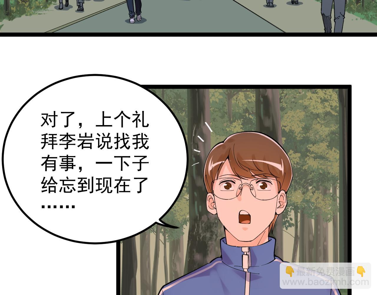 第175话 震惊一百年(1/2)-第179话