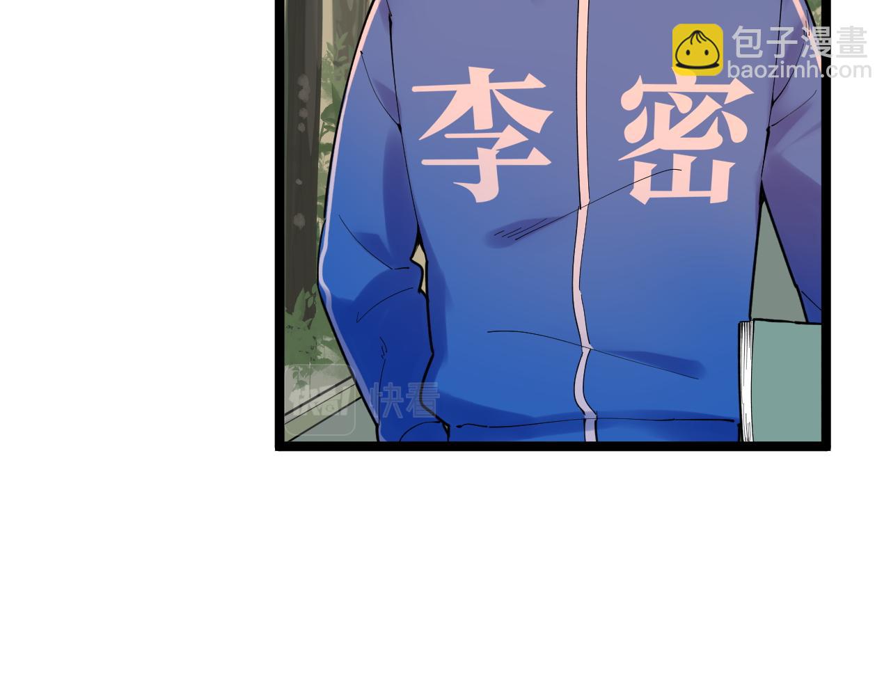 第175话 震惊一百年(1/2)-第179话