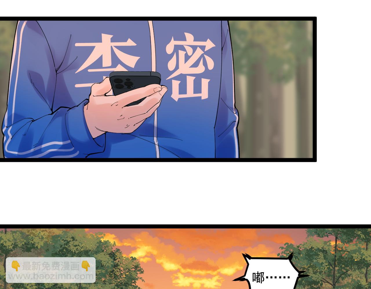 第175话 震惊一百年(1/2)-第179话