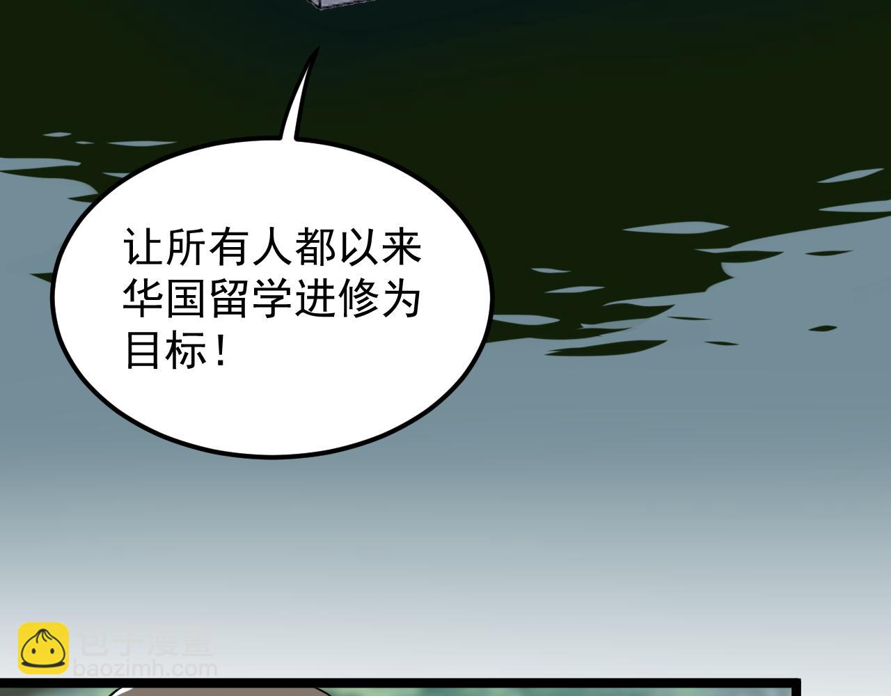 第177话 怪怪的(1/2)-第181话