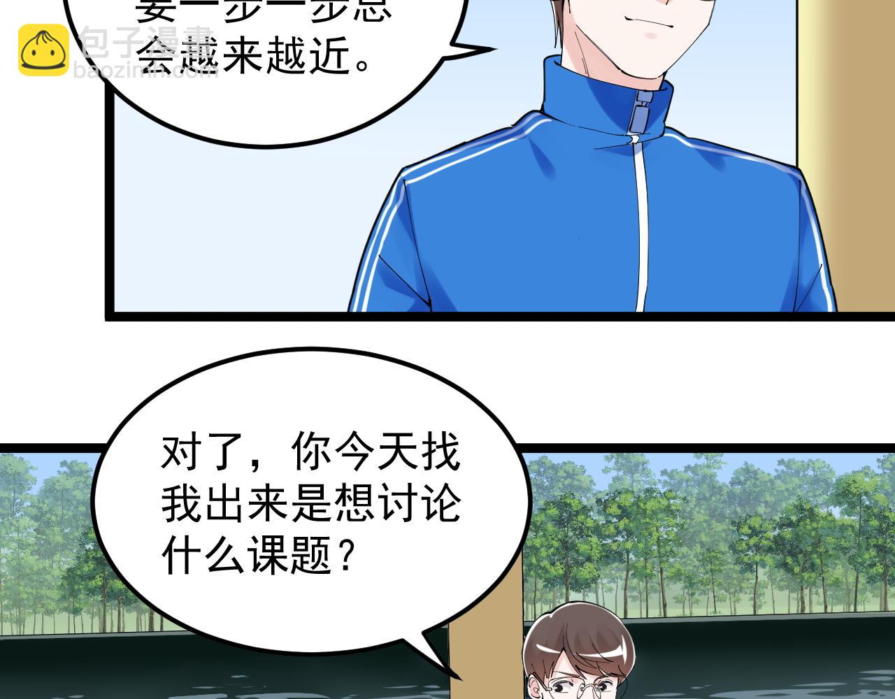 第177话 怪怪的(1/2)-第181话