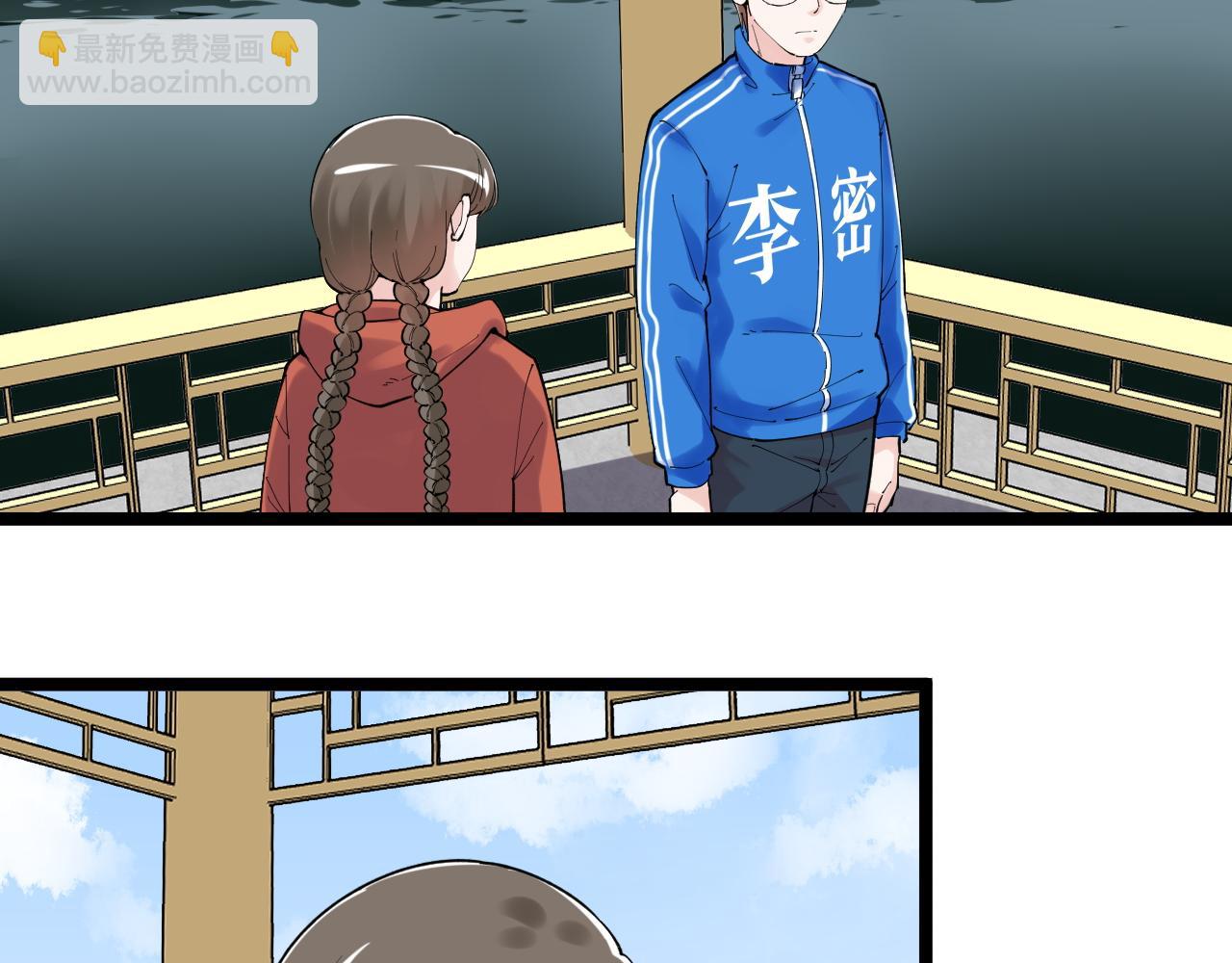 第177话 怪怪的(1/2)-第181话