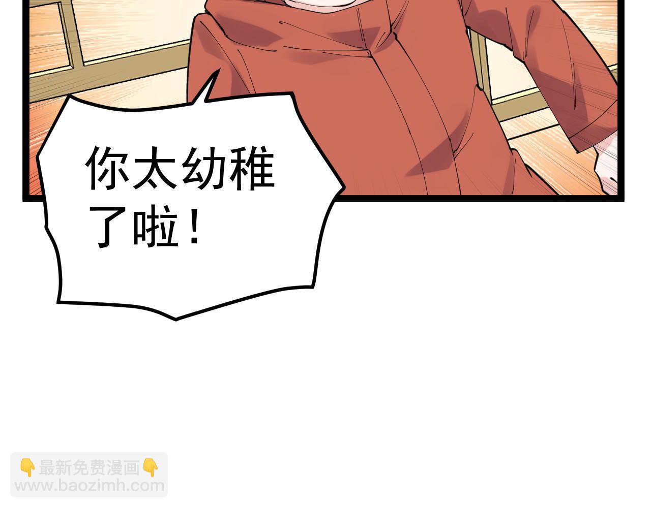 第177话 怪怪的(1/2)-第181话