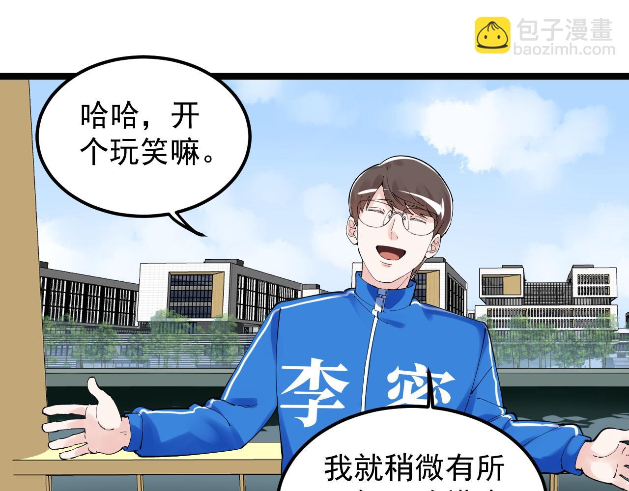 第177话 怪怪的(1/2)-第181话