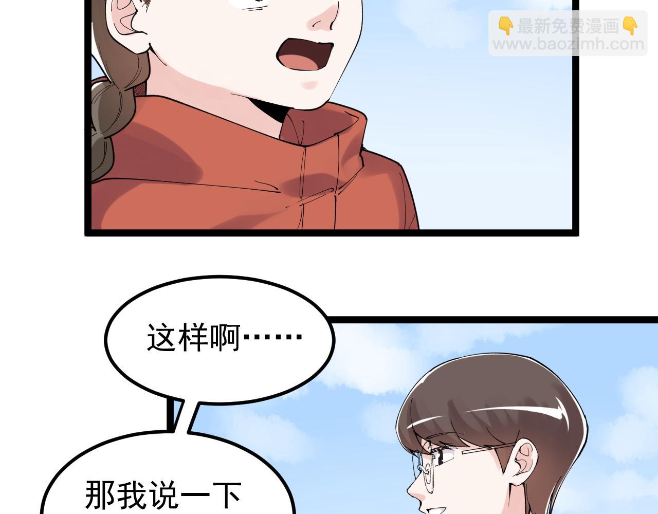 第177话 怪怪的(1/2)-第181话