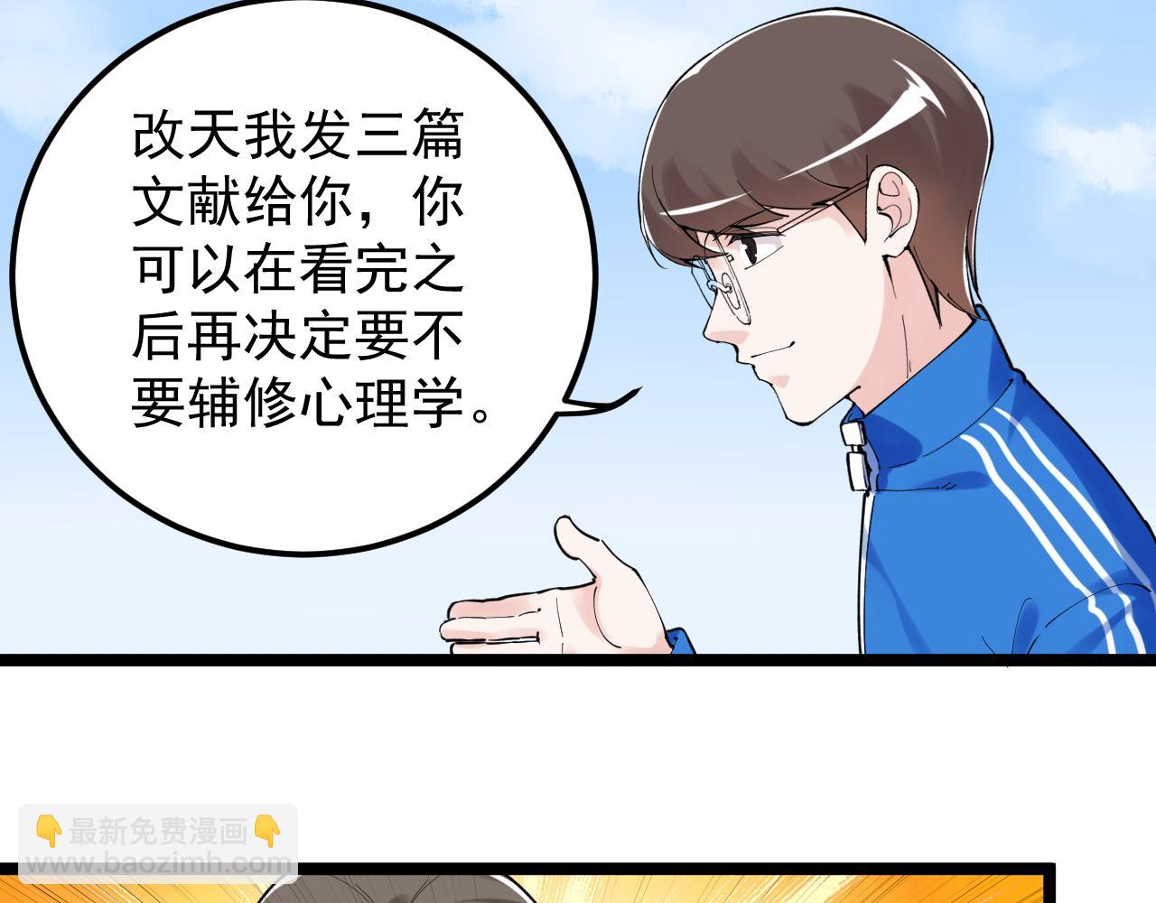 第177话 怪怪的(1/2)-第181话