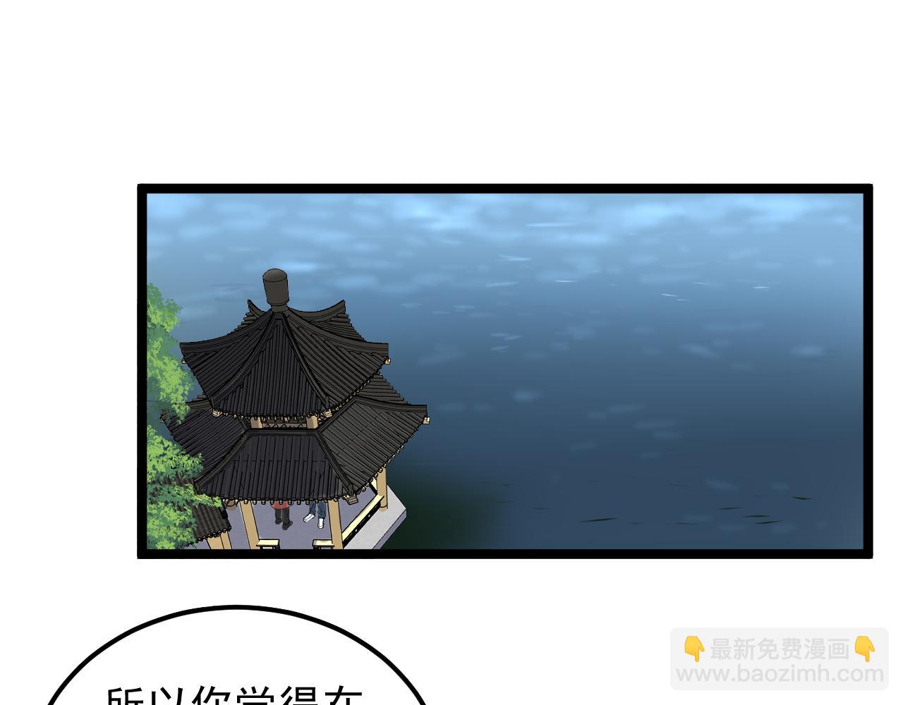 第177话 怪怪的(1/2)-第181话