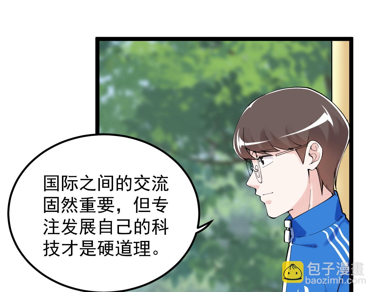第177话 怪怪的(1/2)-第181话