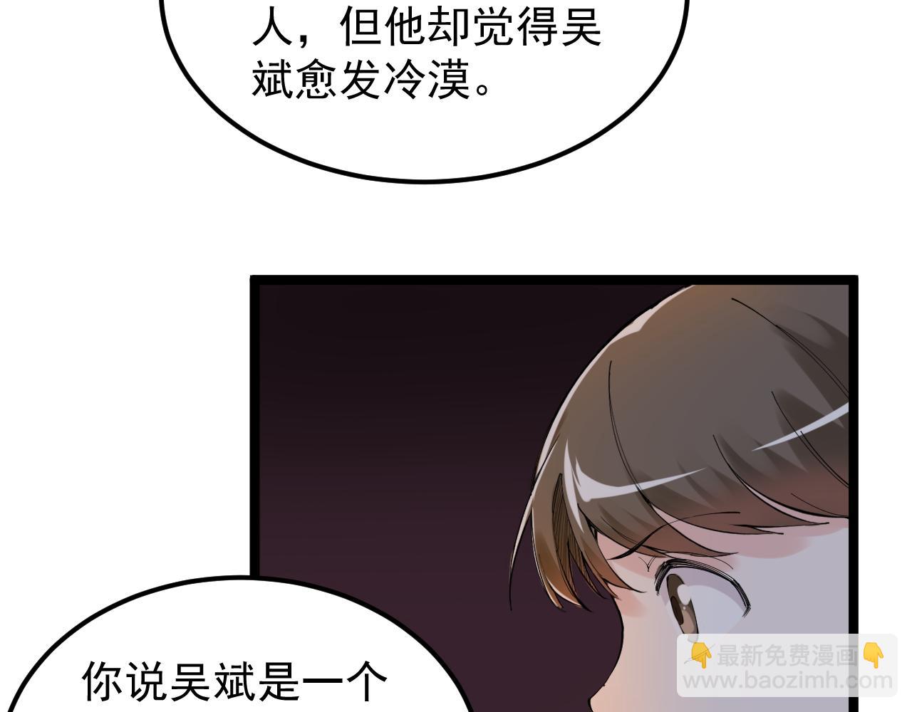 第179话 不再感性(1/2)-第183话