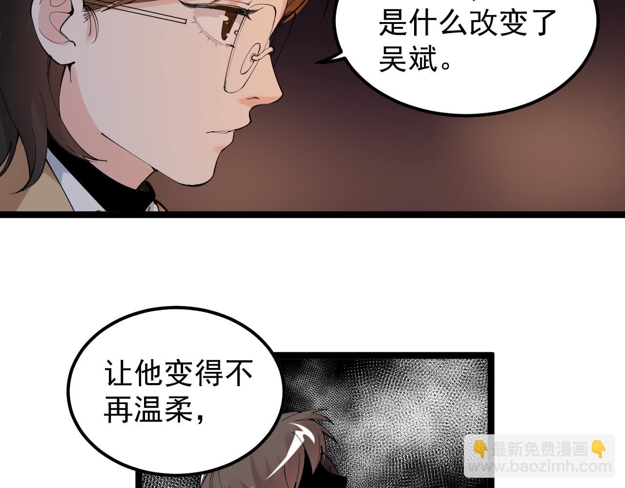 第179话 不再感性(1/2)-第183话