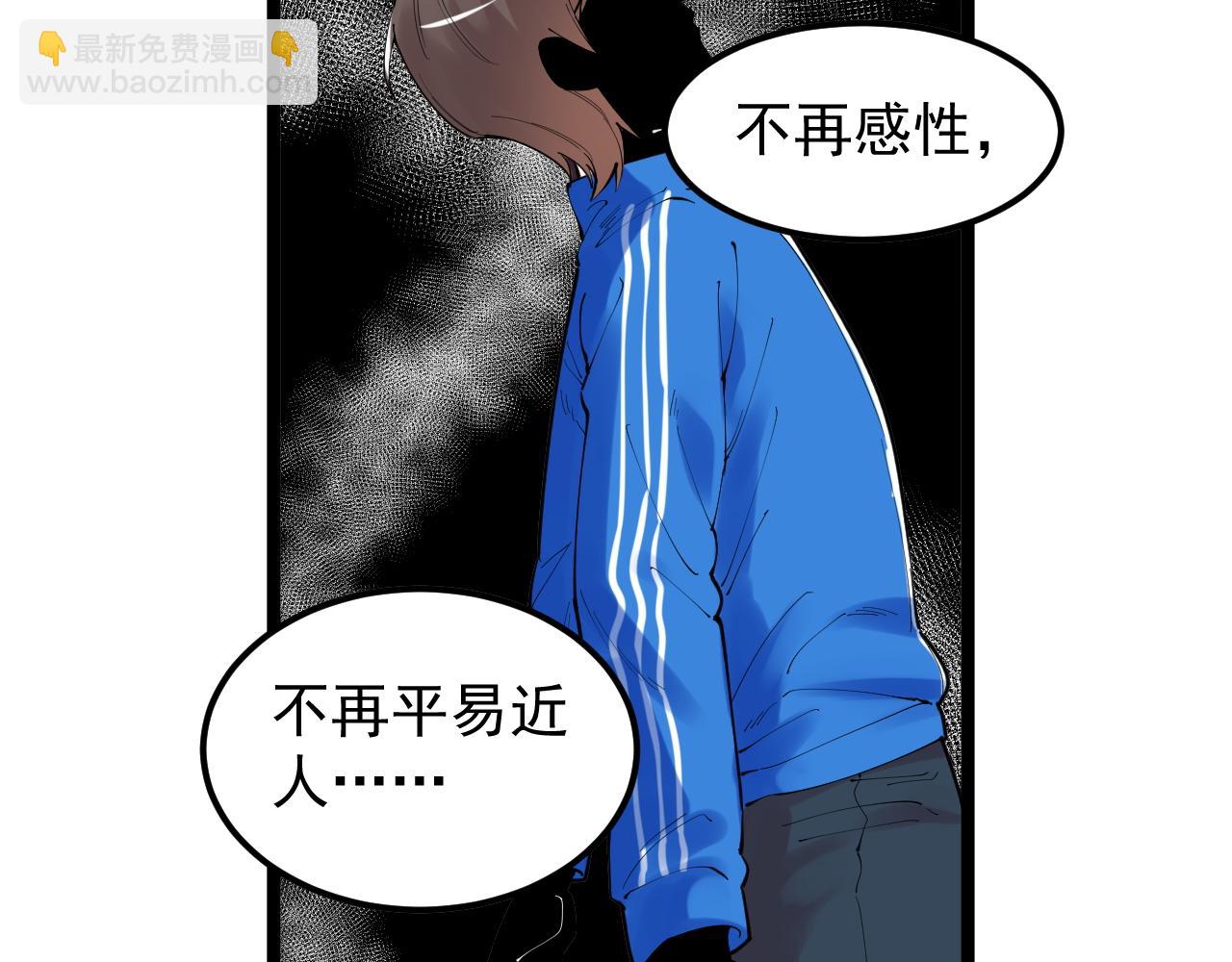 第179话 不再感性(1/2)-第183话