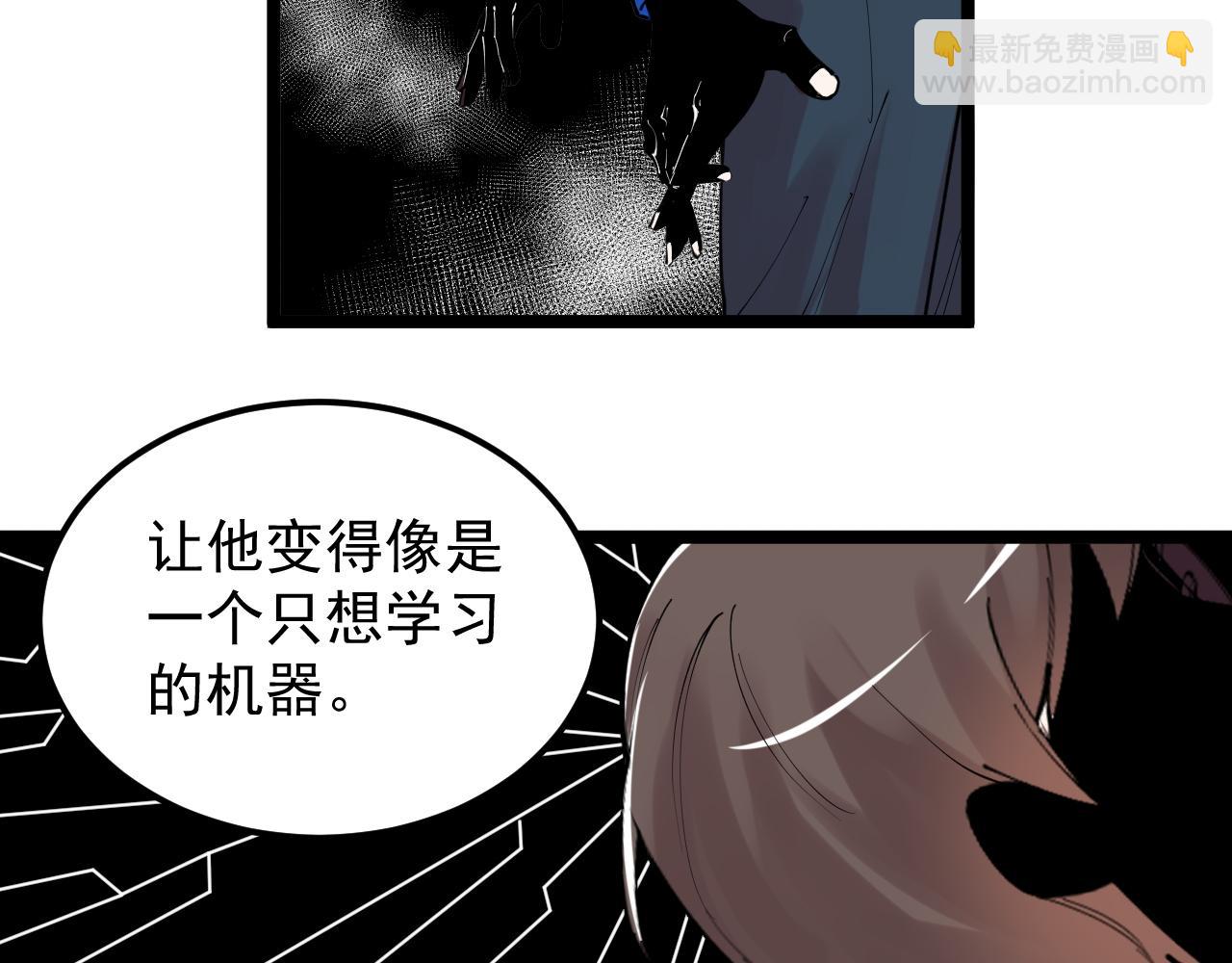 第179话 不再感性(1/2)-第183话