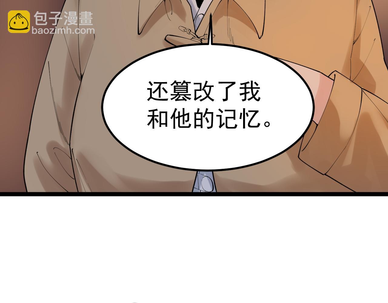 第179话 不再感性(1/2)-第183话