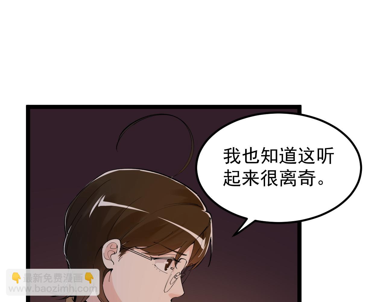 第179话 不再感性(1/2)-第183话