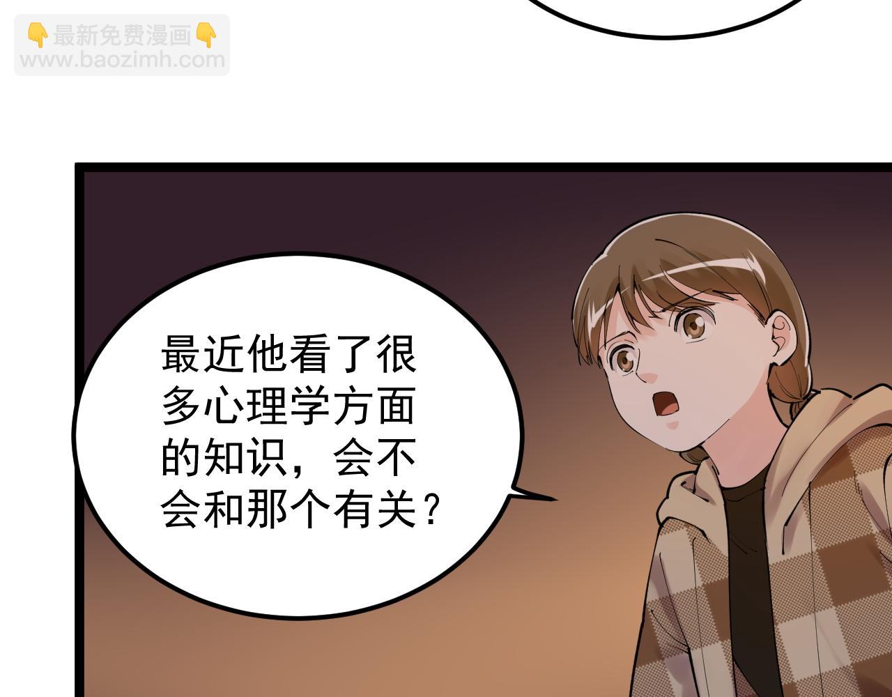第179话 不再感性(1/2)-第183话