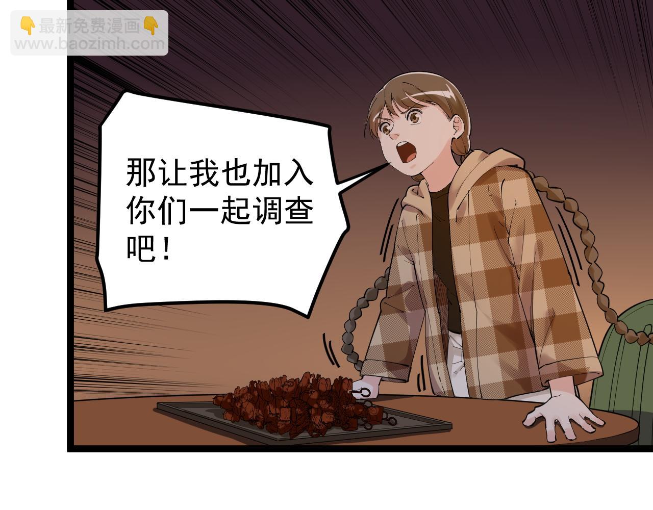 第179话 不再感性(1/2)-第183话