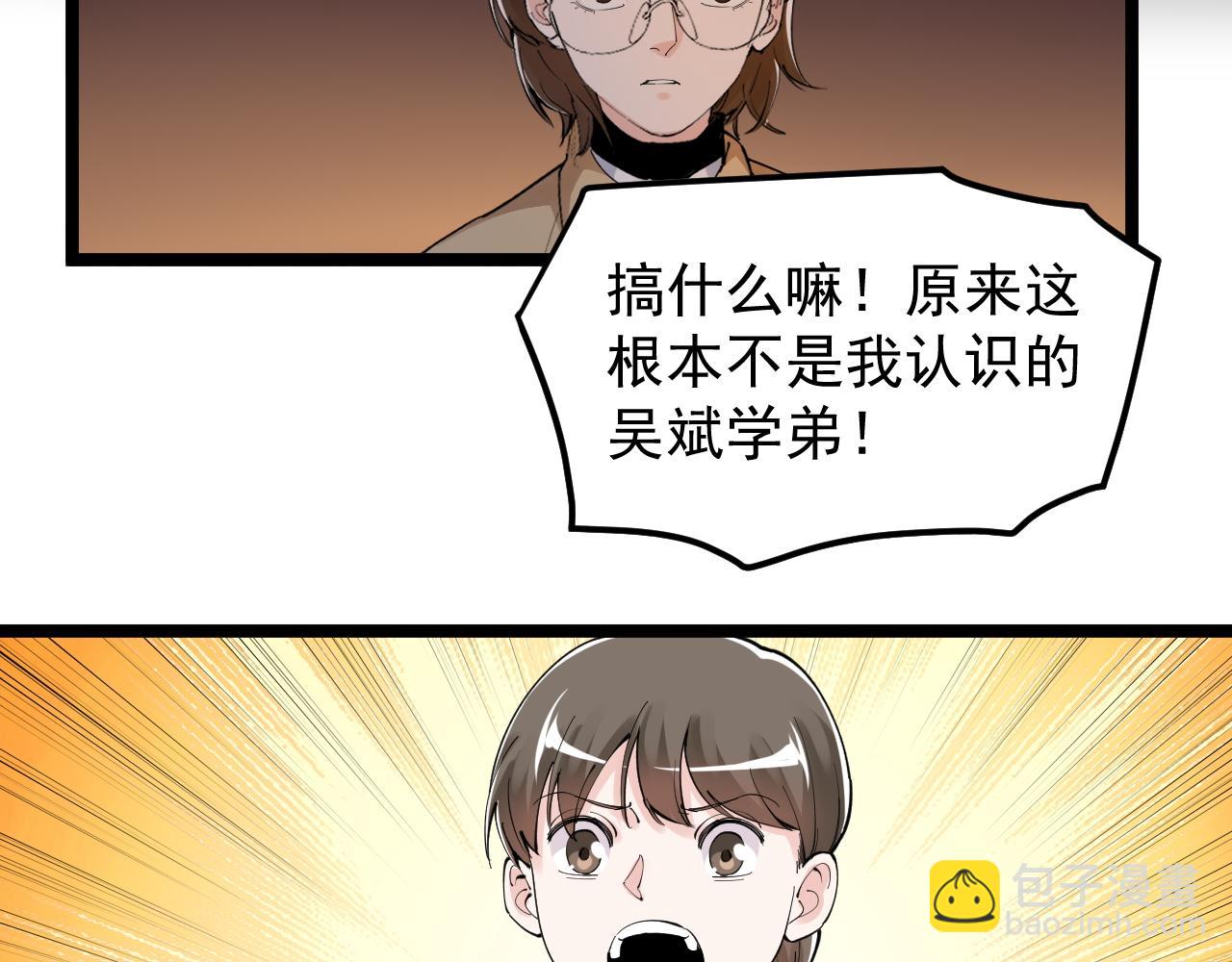 第179话 不再感性(1/2)-第183话