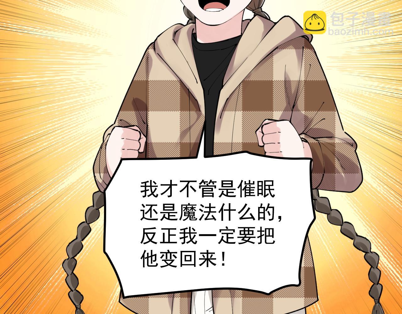 第179话 不再感性(1/2)-第183话